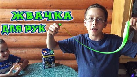 Жвачка для рук - обзор набора. Прыгающий Hand Gum, лизун. The review of ...