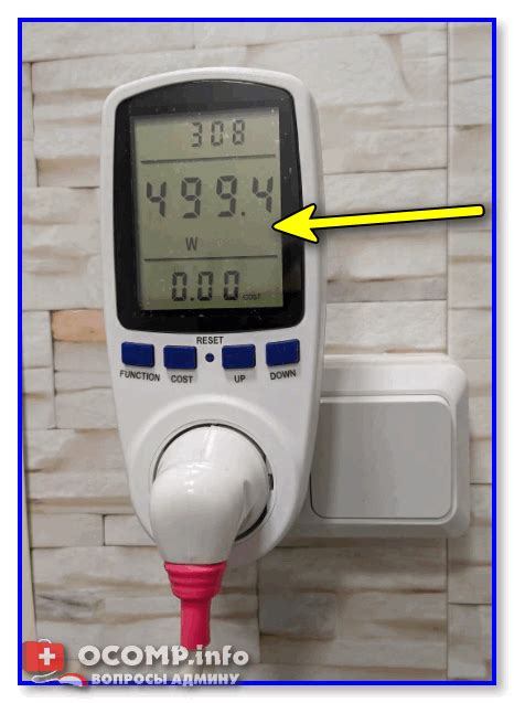 Сколько электроэнергии потребляет компьютер (ПК): в Вт/час и в рублях ...