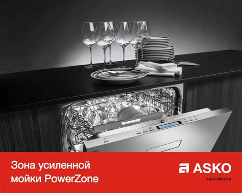 Встраиваемая посудомоечная машина Asko DFI747MU купить в Москве по ...