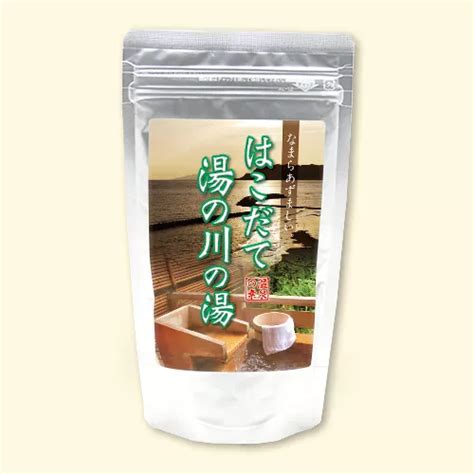 JAPANESE ONSEN BATH Salt Onsen No Moto Hot Spring Water Of Chikodate Yunokawa PicClick UK
