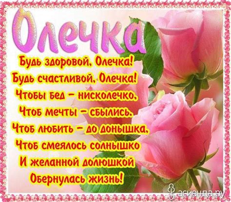 Оле Фото Картинки — Mixyfotos.ru