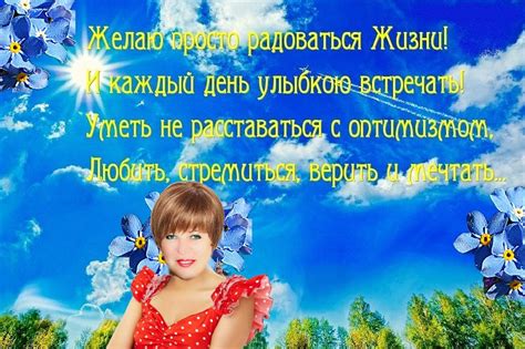 Жизнь день за днем - 80 фото