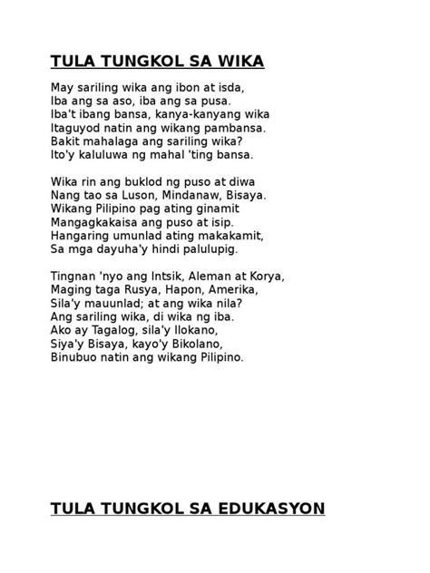 Tula Para Sa Buwan Ng Wika 2021