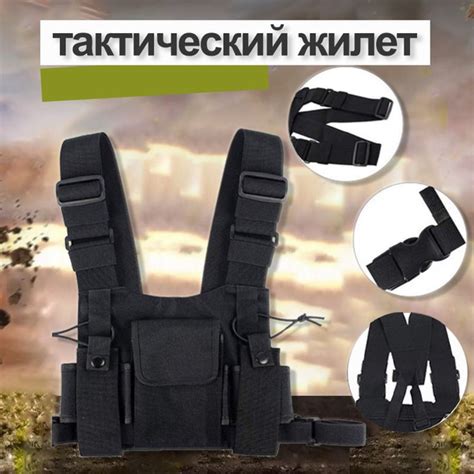 Разгрузочный жилет тактический, пояс тактический с разгрузочная система ...