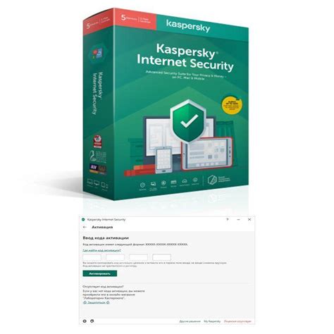 Ключи для касперский интернет секьюрити 2020 свежие: Свежие ключи ...
