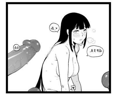 Valentine Day Part Scr Nhentai Hentai Doujinshi And Manga