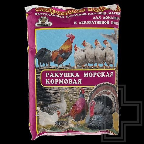 Купить Премикс Ракушка - доставка, цена и наличие в интернет-магазине и ...