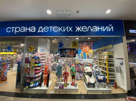 Кари Кидс Нижнекамск - 28 фото