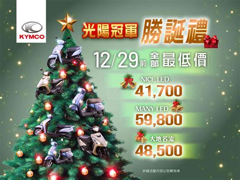 Kymco Kymco Nice Led Many Led