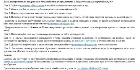 СПГХПА им. А.Л.Штиглица