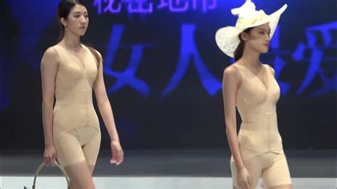 广东国际时装展 内衣秀专场 Lingerie show YouTube