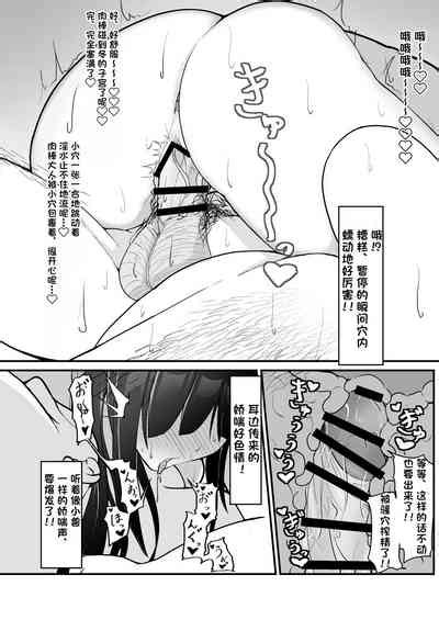 Shiharai Wa CreCa De Nhentai Hentai Doujinshi And Manga