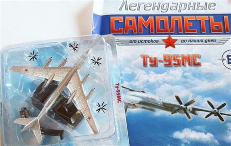 Легендарные самолеты, журнал (обзоры, фото)