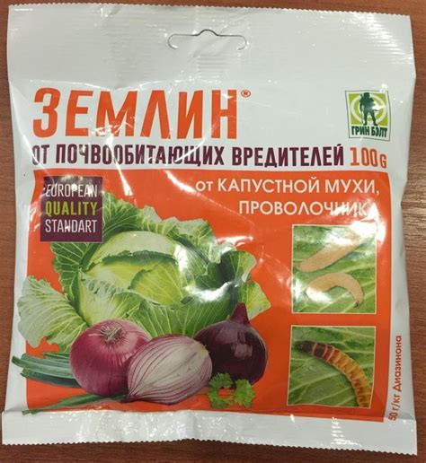 Землин: инструкция по применению и состав инсектицида, норма расхода