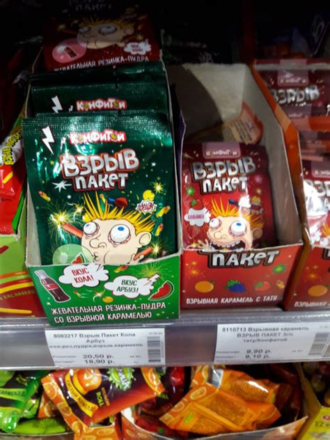 Конфеты шипучки. Почему взрывается и как их делают