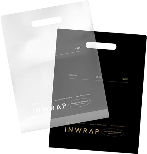 Пакеты пэперматч с логотипом на заказ| inWrap