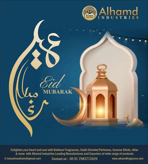 Er Saad Chishti On Linkedin Eid Mubarakah Khair Mubarak To Everyone