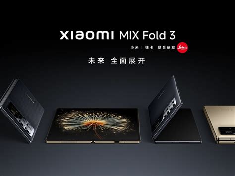 Ascii Jp Xiaomi Mix Fold