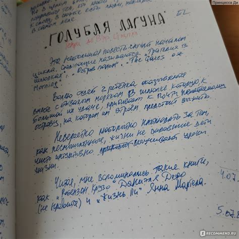 Голубая лагуна. Генри Де-Вер Стэкпул - «А вы знали, что есть книга ...