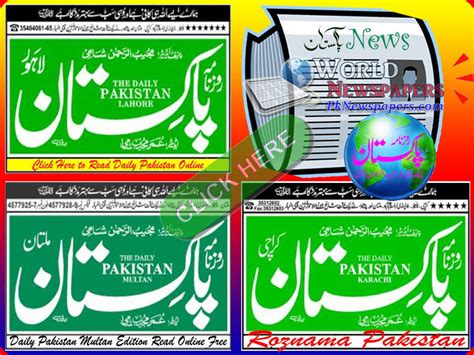 BBC Urdu News Live Pakistan Today | Urdu BBC News