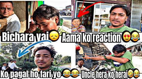 First Time Afno Gau Ko Bazar Ma Vlog Banauda Nahunu Sama Bajot Vho