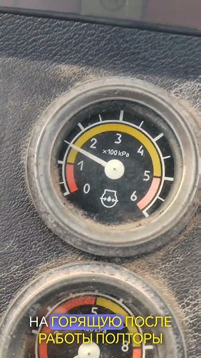 МТЗ-82 давление масла после переборки двигателя. - YouTube