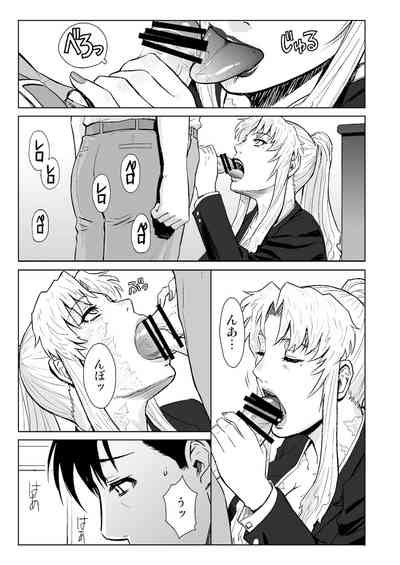 THREATEN Nhentai Hentai Doujinshi And Manga