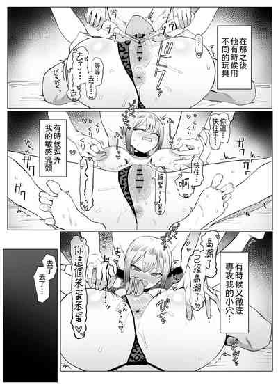 Seikoui Jisshuu Nhentai Hentai Doujinshi And Manga