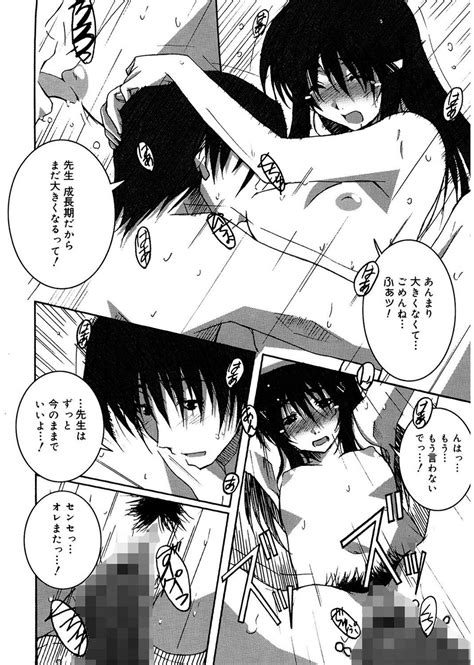 Start Up Page Nhentai Hentai Doujinshi And Manga