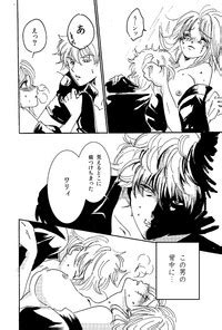 SCARS Nhentai Hentai Doujinshi And Manga