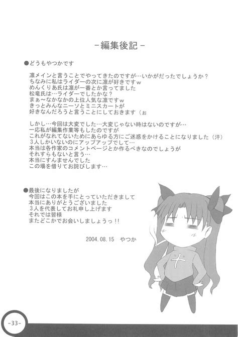 Trinity Page Nhentai Hentai Doujinshi And Manga