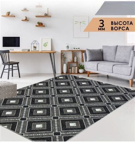 Ковер витебский - купить по выгодной цене в интернет-магазине OZON ...