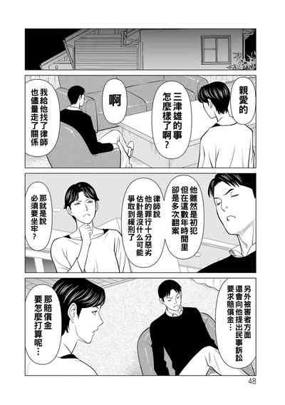 Jouren No Honoo Nhentai Hentai Doujinshi And Manga