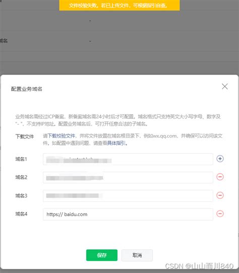 微信小程序使用web View，内嵌外网h5踩坑记！！微信小程序 Webview Csdn博客