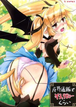 Shukudai X AtashiInvincible Nhentai Hentai Doujinshi And Manga