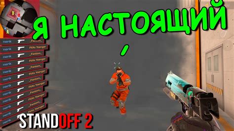 ВСТРЕТИЛ НАСТОЯЩЕГО РИКА В ЗАКЛАДКЕ БОМБЫ!!! ДИГЛ ЧЕЛЛЕНДЖ В STANDOFF 2 ...