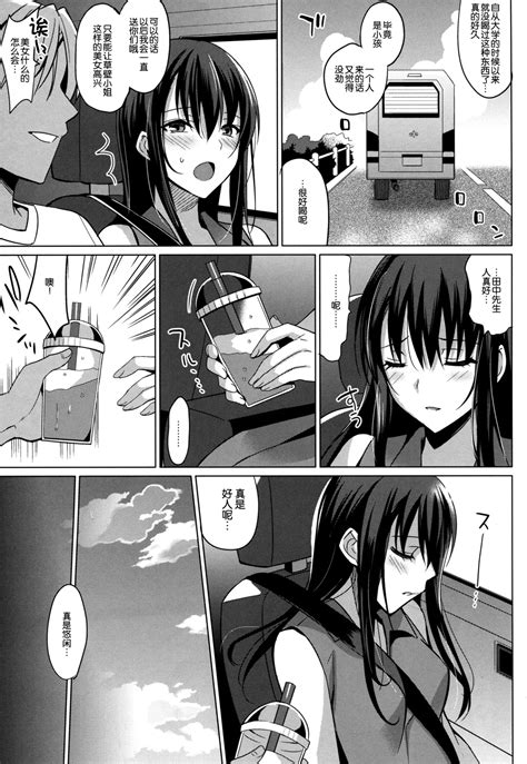 Summer Halation Musubi Page 15 Nhentai Hentai Doujinshi And Manga