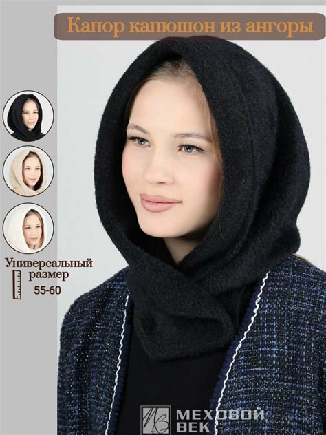Купить Головной убор за 2334р. с доставкой