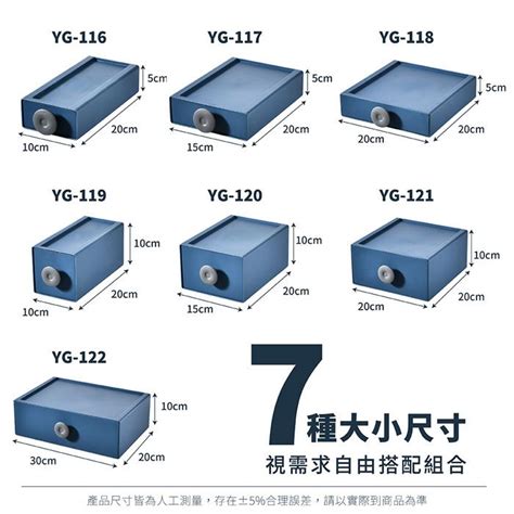 【fl 生活】撞色系百變抽屜收納盒 5件組 30x20x20 湖水綠 Pchome 24h購物