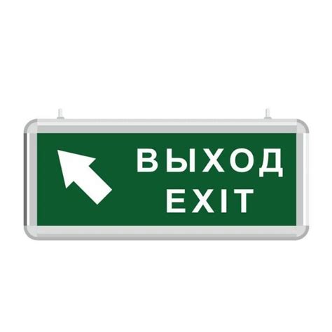 Световые указатели - купить в интернет-магазине Брендсвет