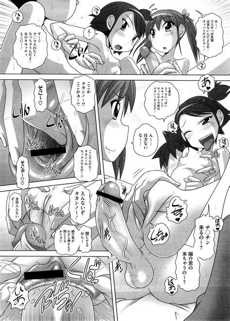 COMIC Megastore H Page Nhentai Hentai Doujinshi And Manga