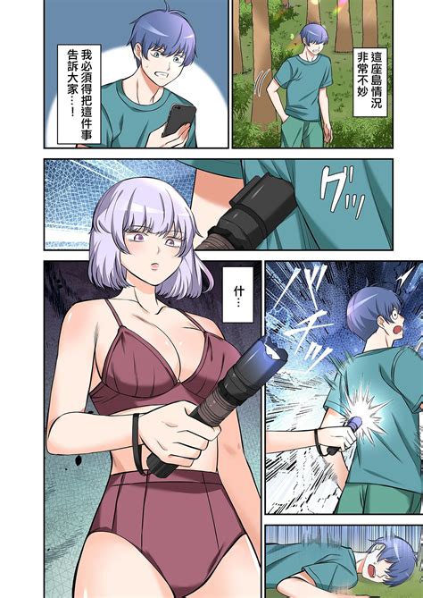 BEACH Page Nhentai Hentai Doujinshi And Manga