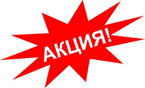 Дисконтная карта VIVASAN - 23%
