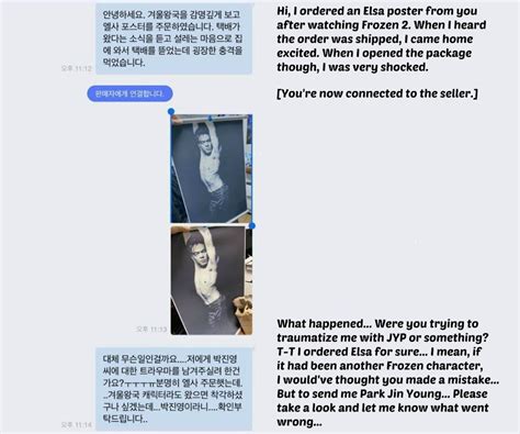 Imagine Ordering A Frozen 2 Elsa Poster But Getting A Half Naked JYP One Koreaboo