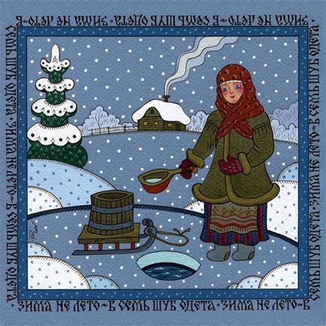 Русские лубочные картинки | Я русский