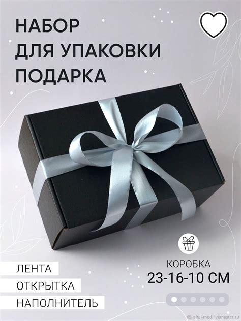 Черная подарочная коробка с атласной лентой, упаковочные коробки купить ...