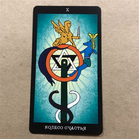 Таро Папюса - купить за 938 ₽ в эзотерическом магазине Анга-Ра или с ...