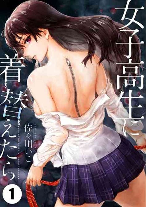 Liquid Mercury RE Nhentai Hentai Doujinshi And Manga