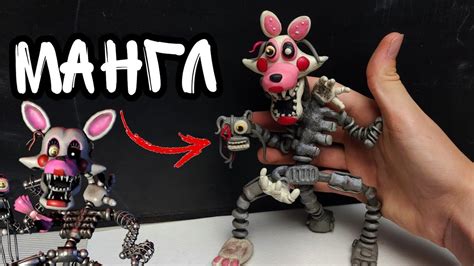 🔥Фнаф 2 Лепим аниматроника мангл из пластилина | Five nights at Freddy ...