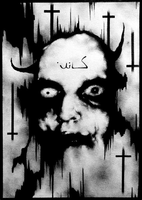 Dajjal By Priestofterror On Deviantart